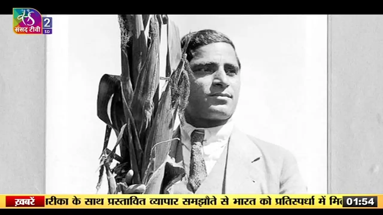 Sansad TV 2 live