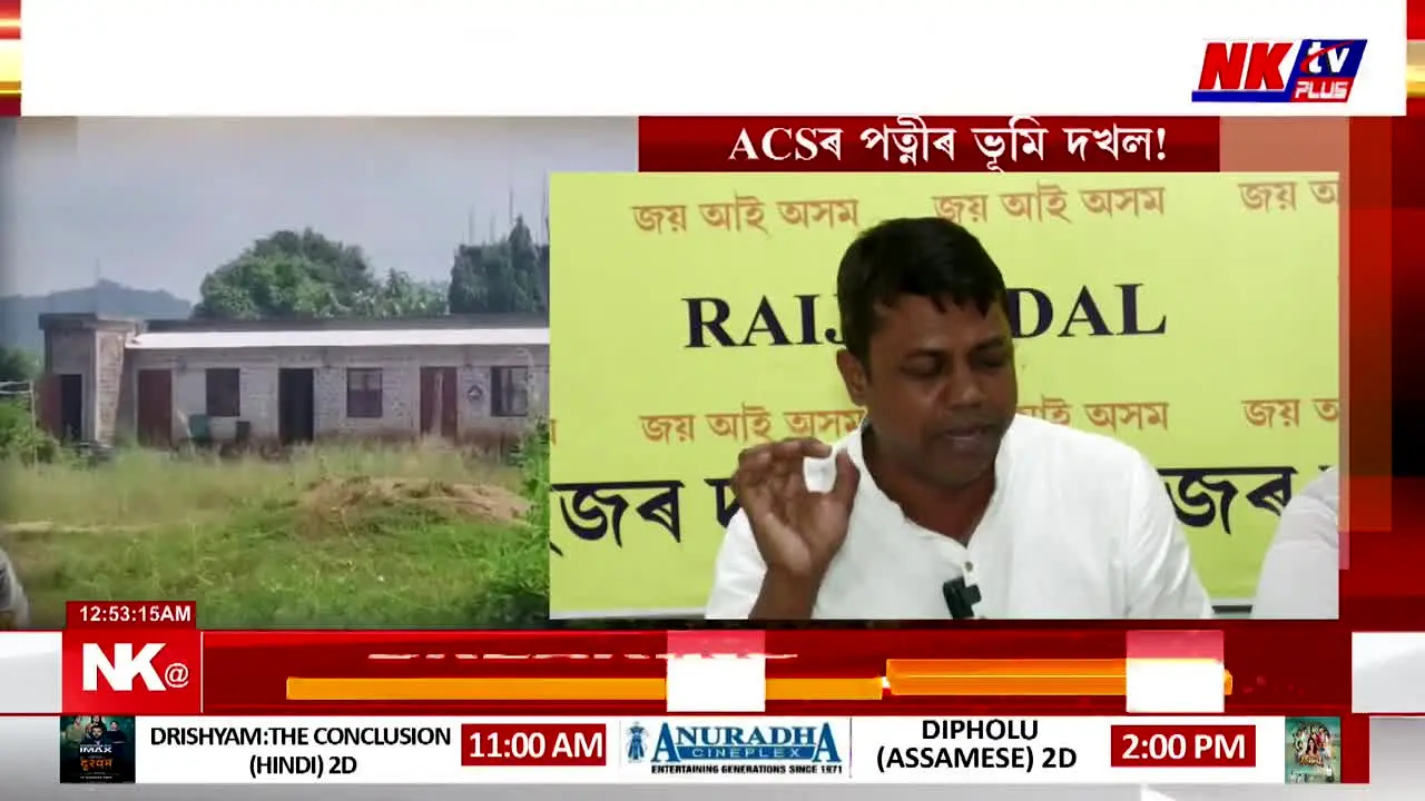 NK TV 24x7 live