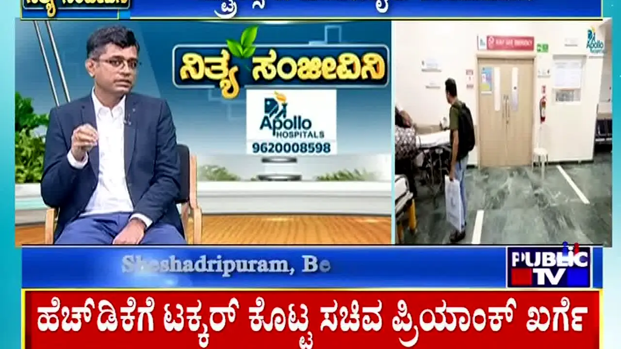 Public TV live