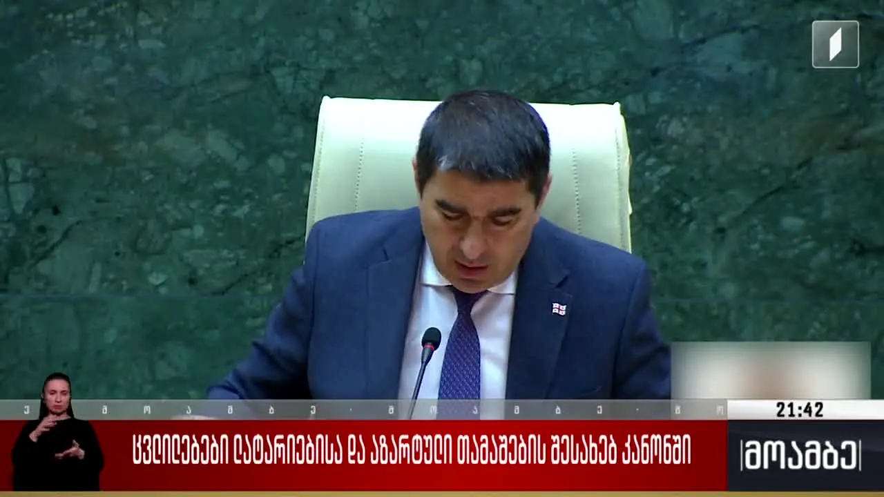 First Channel (1TV) live