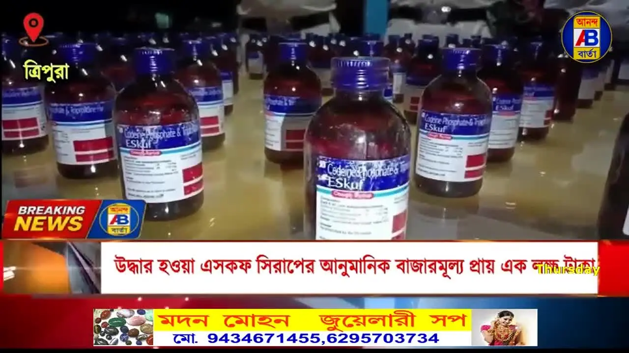Ananda Barta live
