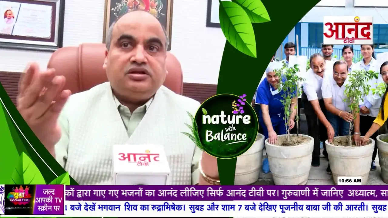 Anand TV live