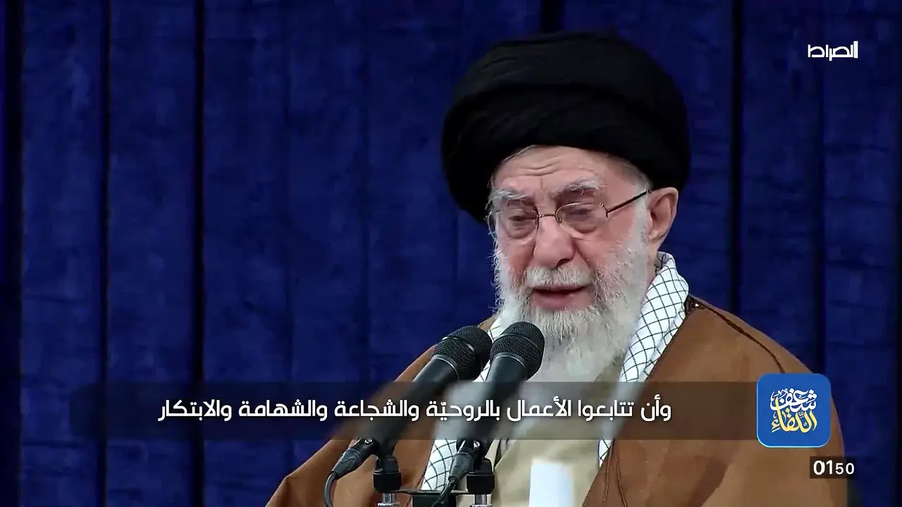 Assirat TV live