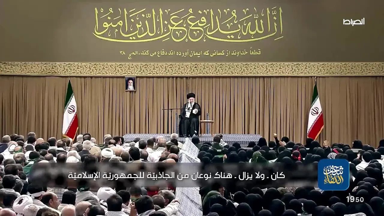 Assirat TV live