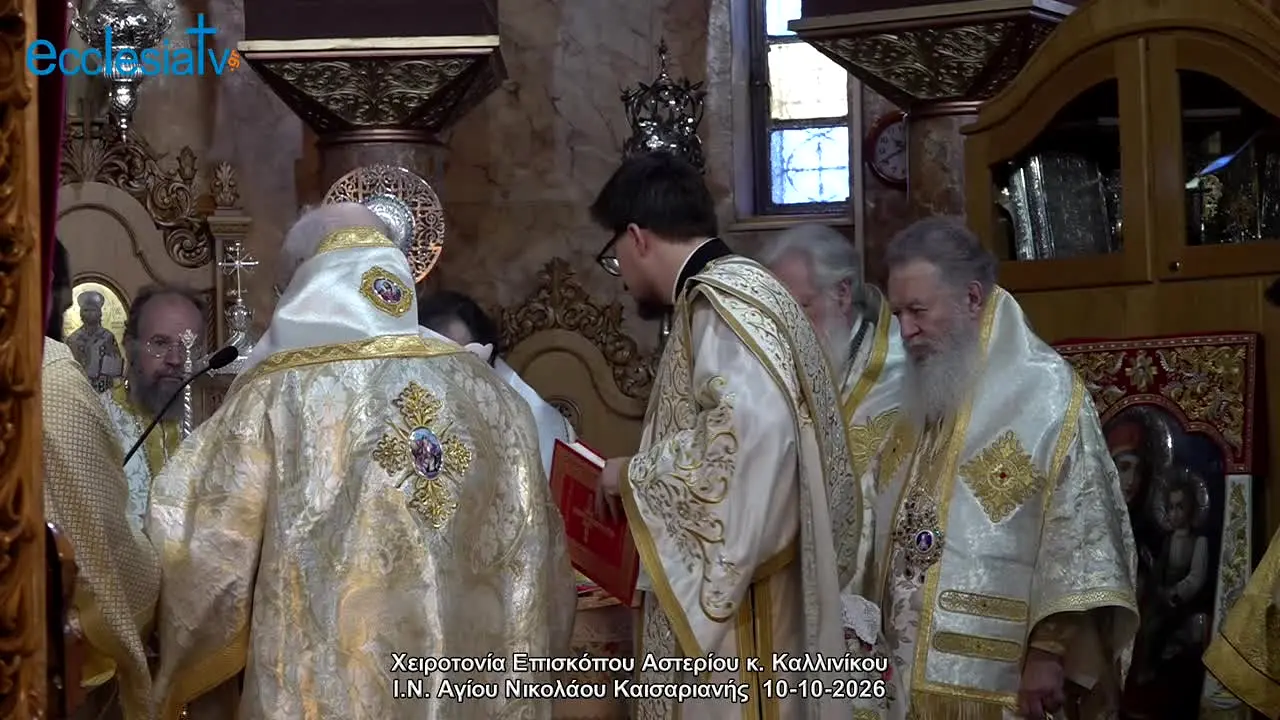 Ecclesia TV — прямой эфир