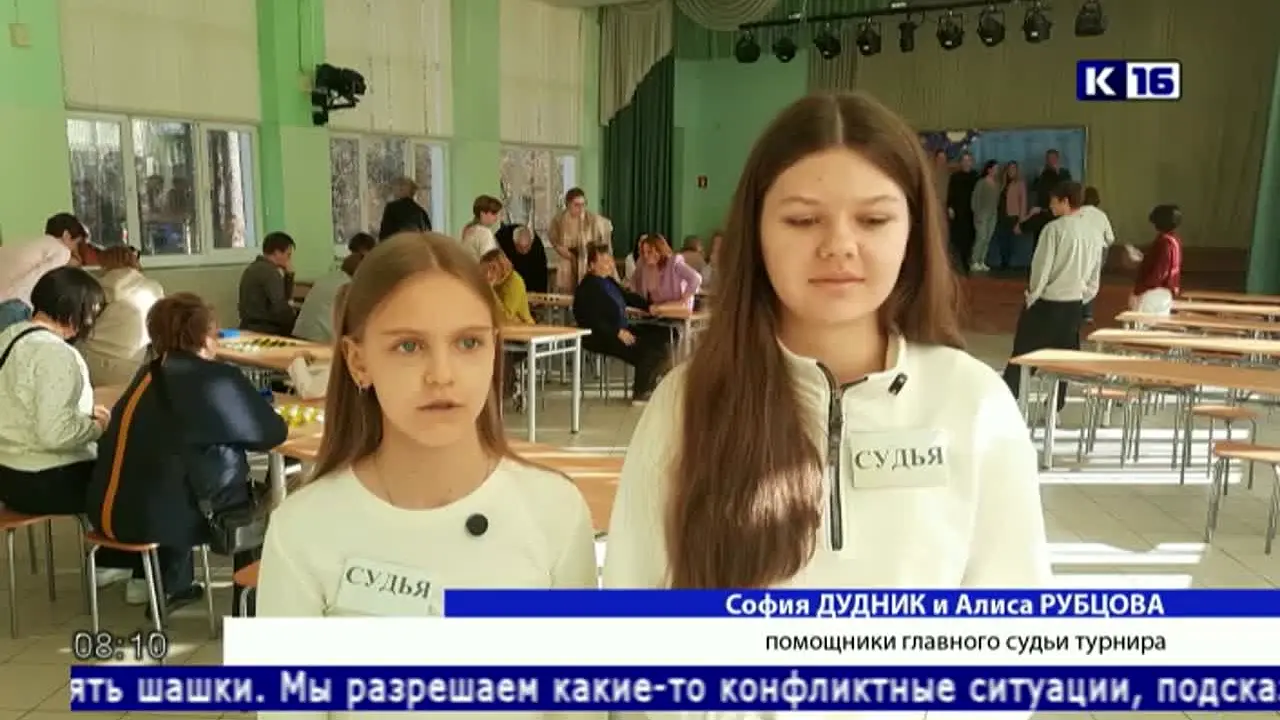 Channel-16 live