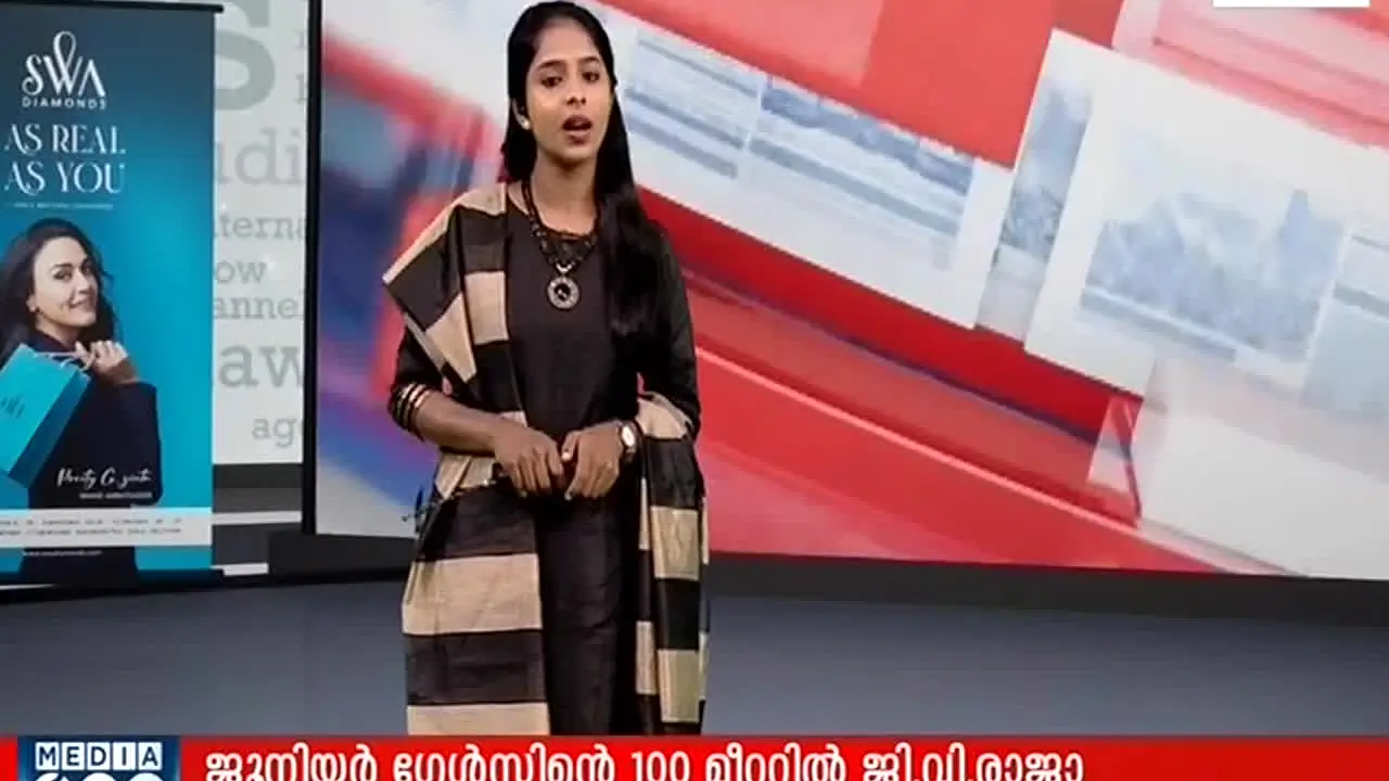 Media One live