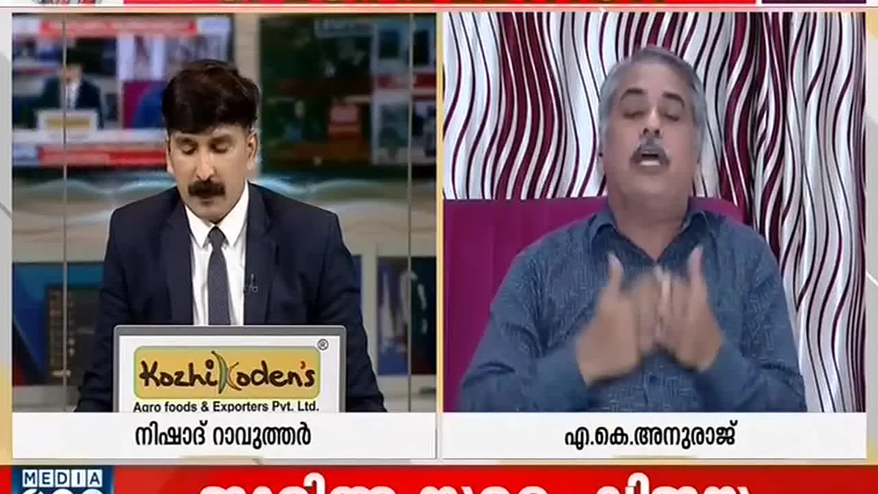 Media One live