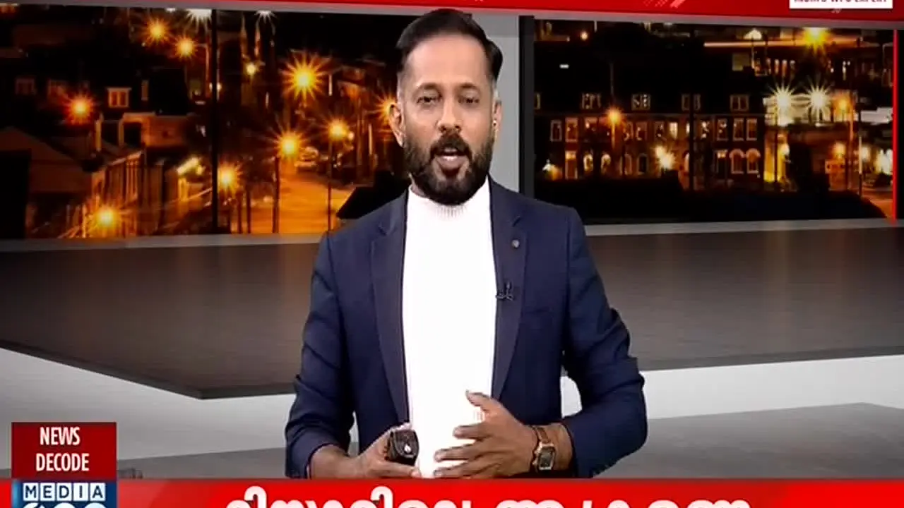 Media One en vivo
