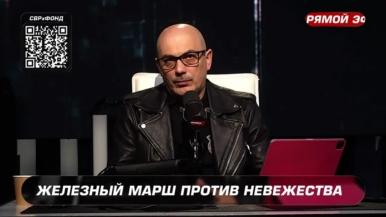 Соловьёв Live live