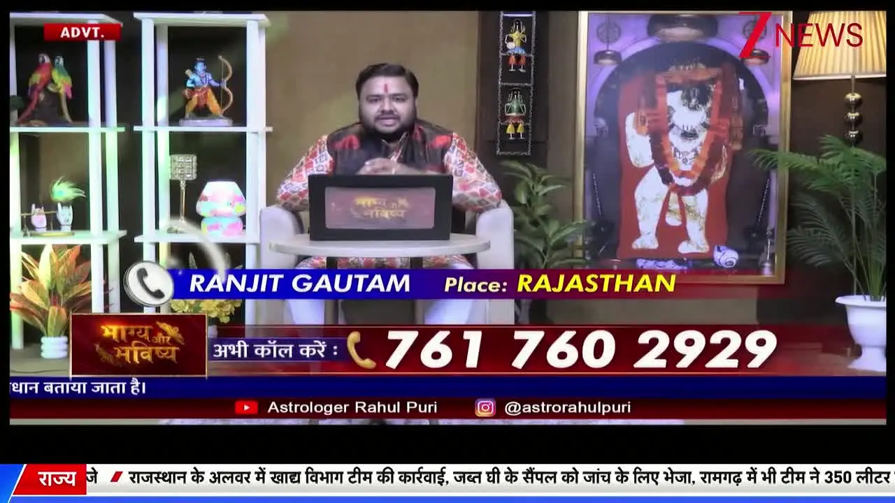 Zee News live