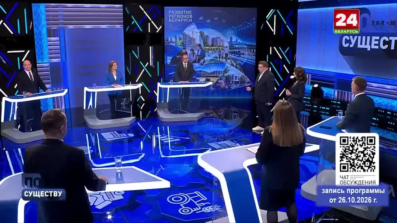 Belarus-24 en vivo