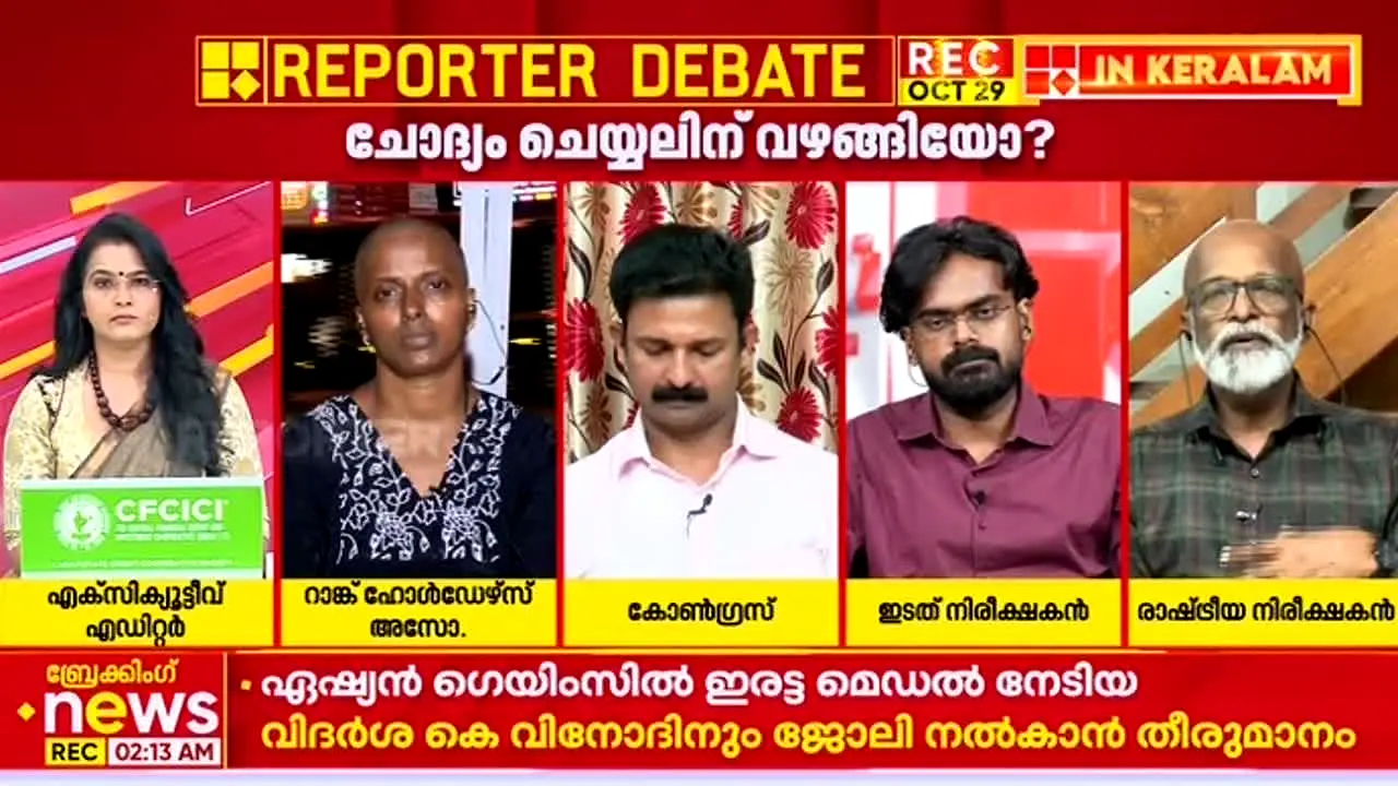Reporter TV live