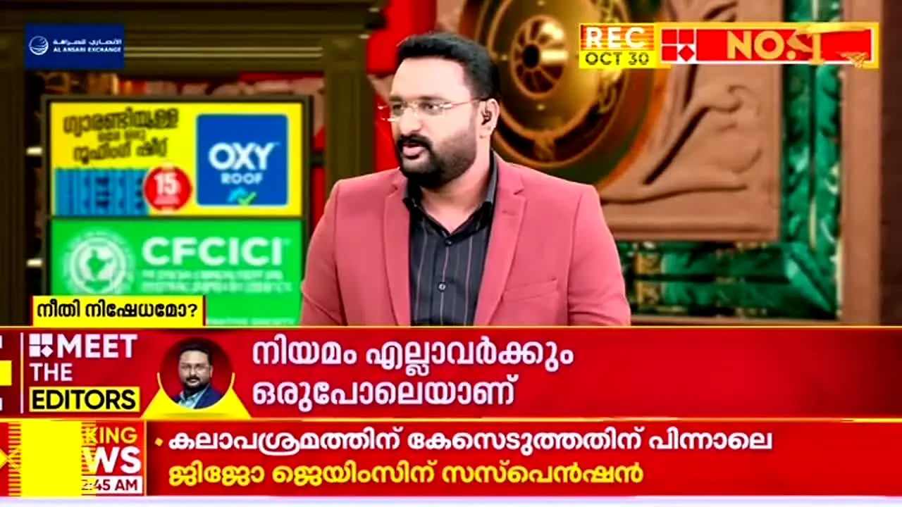 Reporter TV live