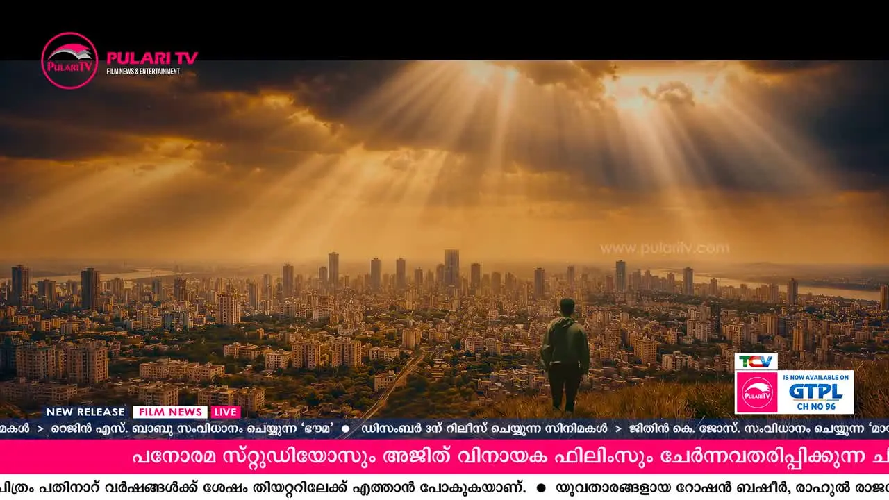 Pulari TV live