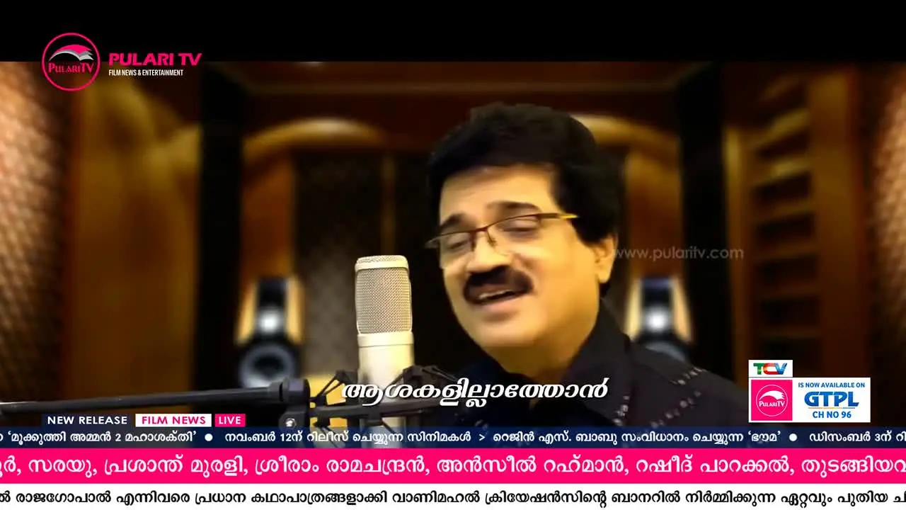 Pulari TV live