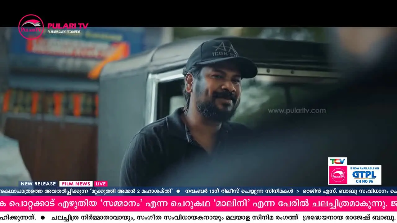 Pulari TV live