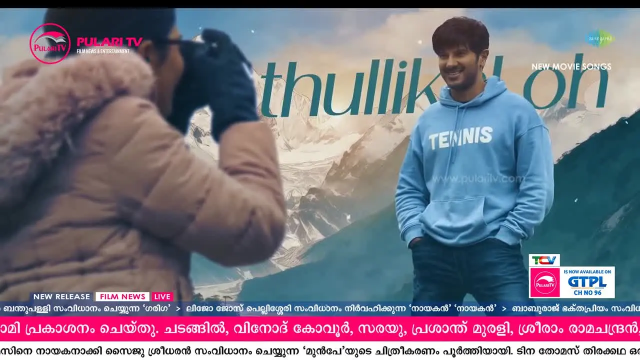 Pulari TV live