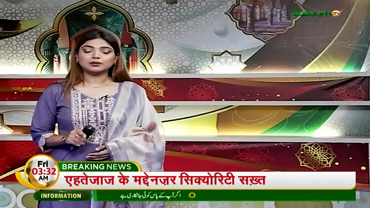 Salaam TV live