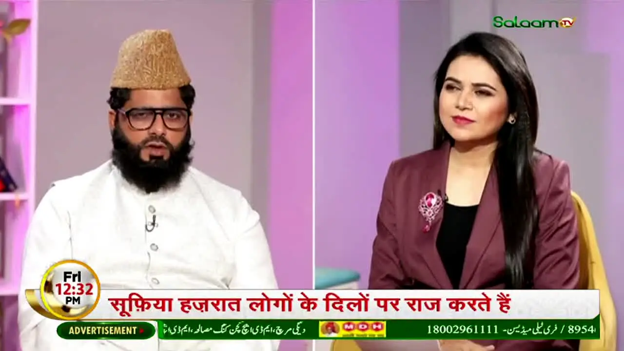 Salaam TV live