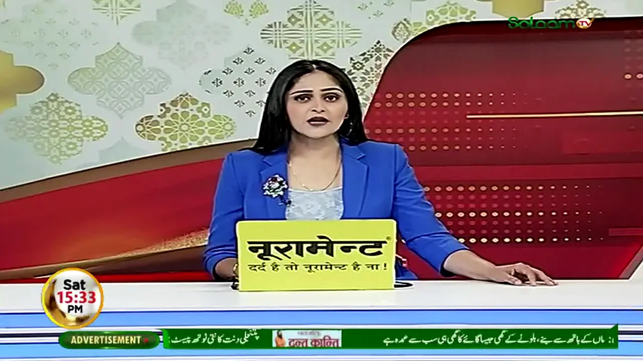 Salaam TV live
