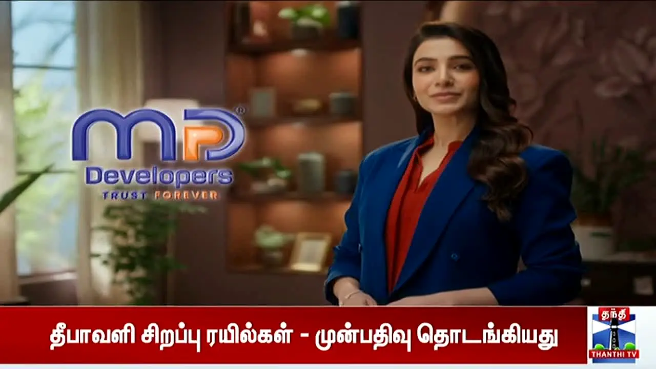 Thanthi TV na żywo