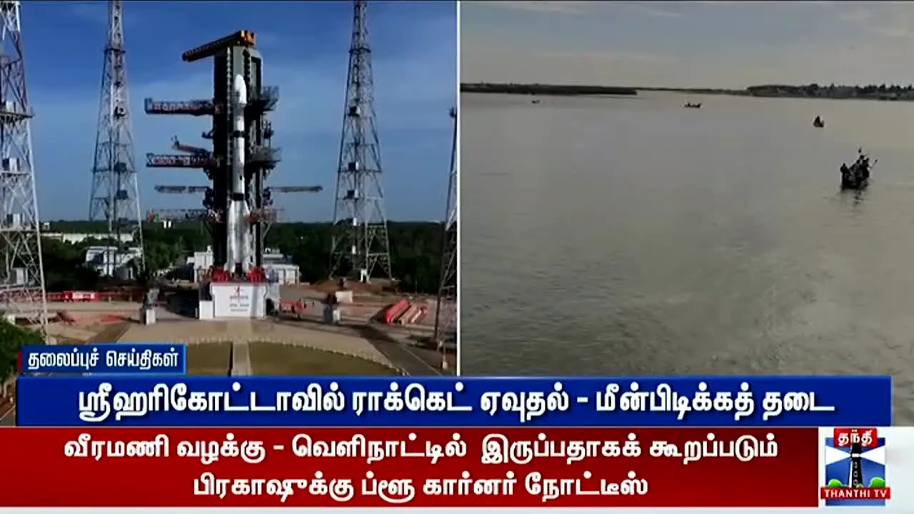 Thanthi TV live