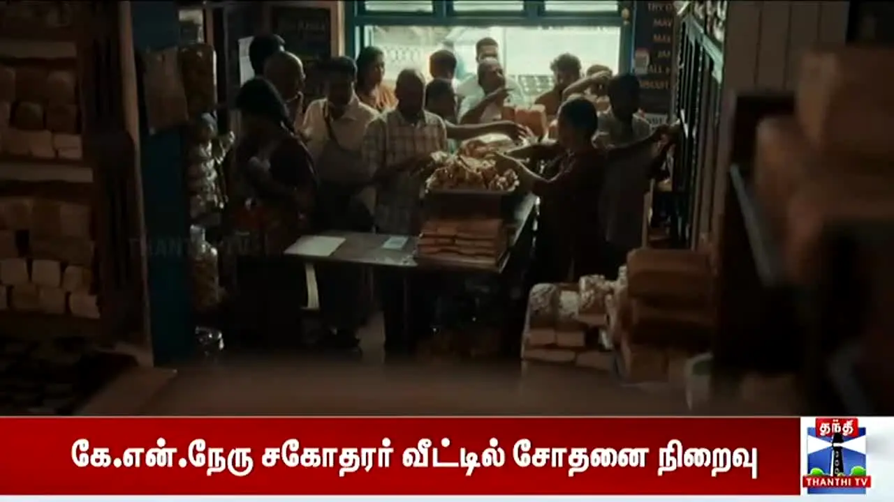 Thanthi TV in diretta
