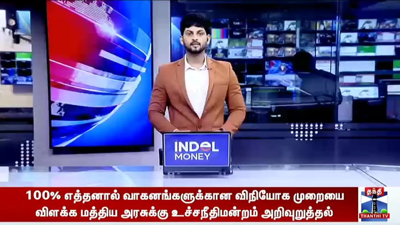 Thanthi TV live