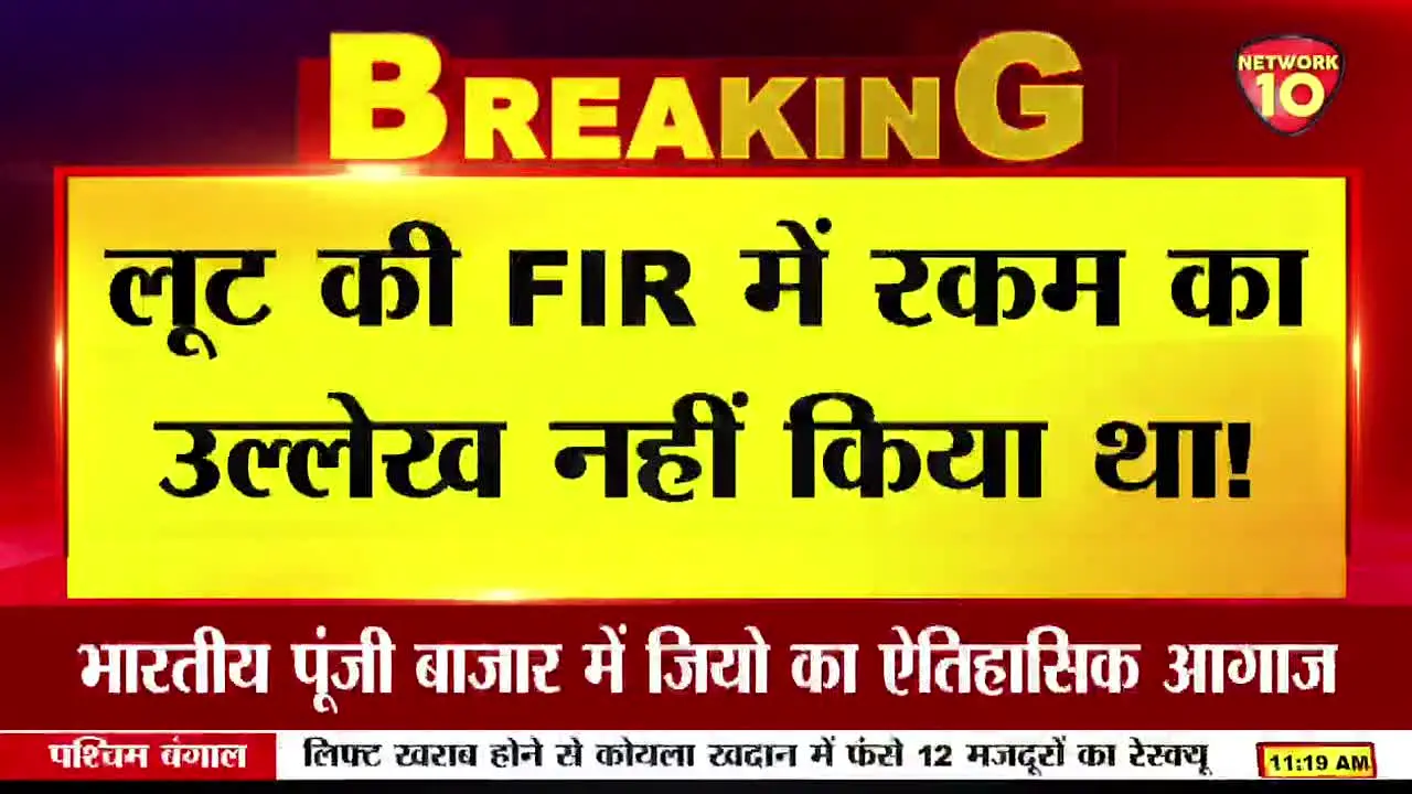 Network 10 live