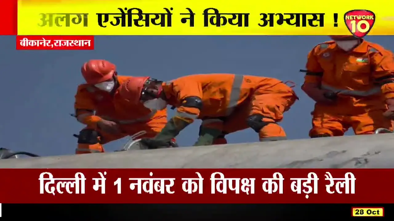 Network 10 live