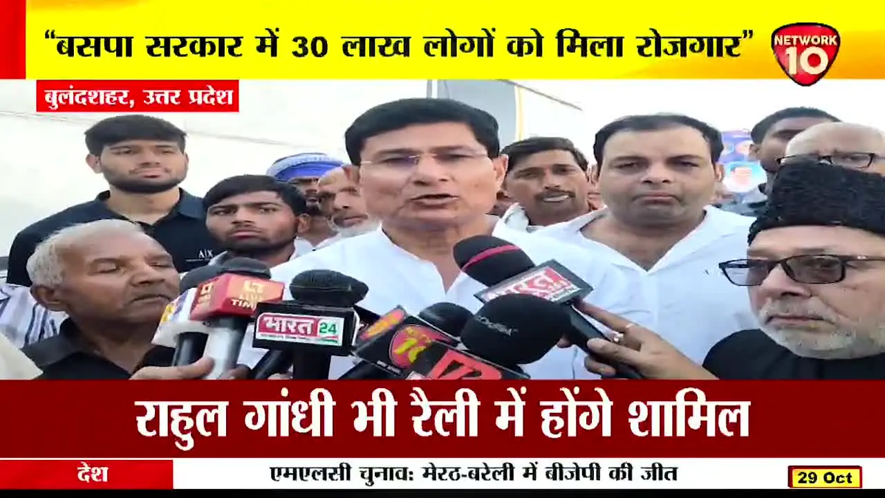 Network 10 na żywo