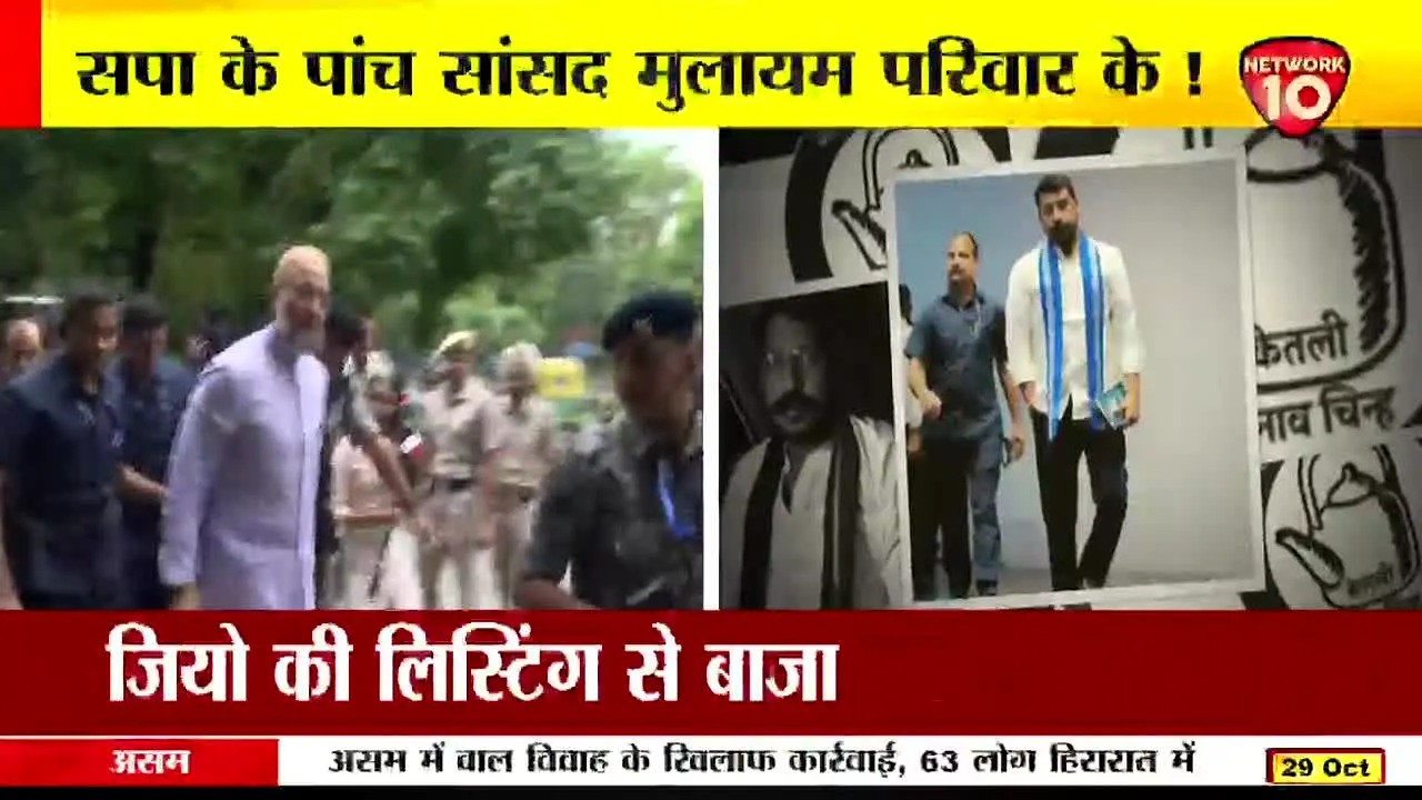Network 10 live