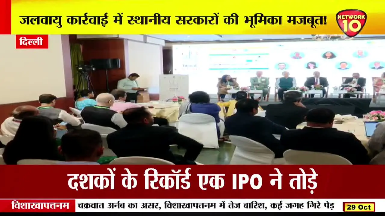 Network 10 live