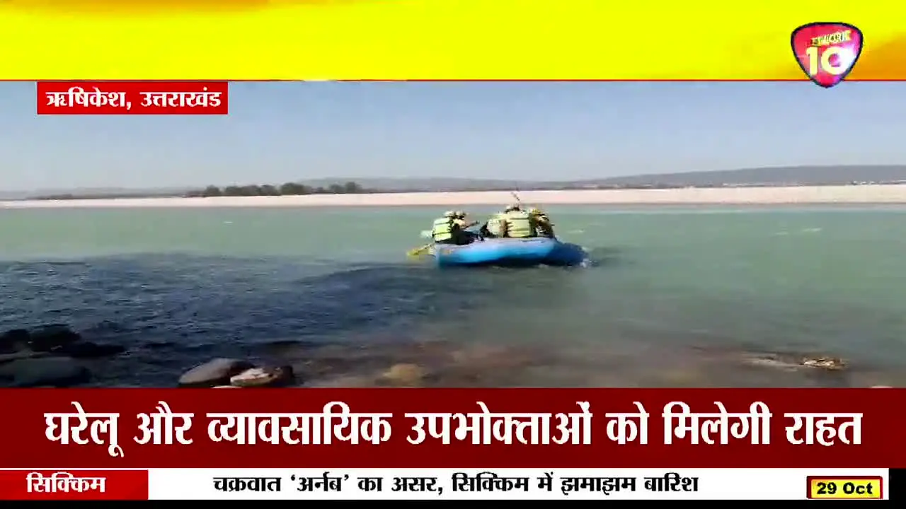 Network 10 live
