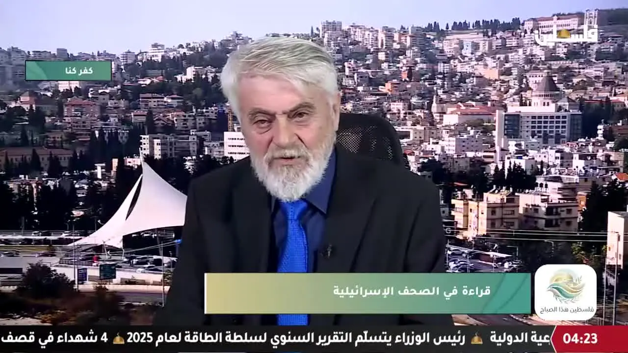Palestine TV · PS live
