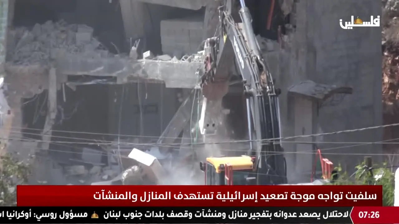 Palestine TV · PS live