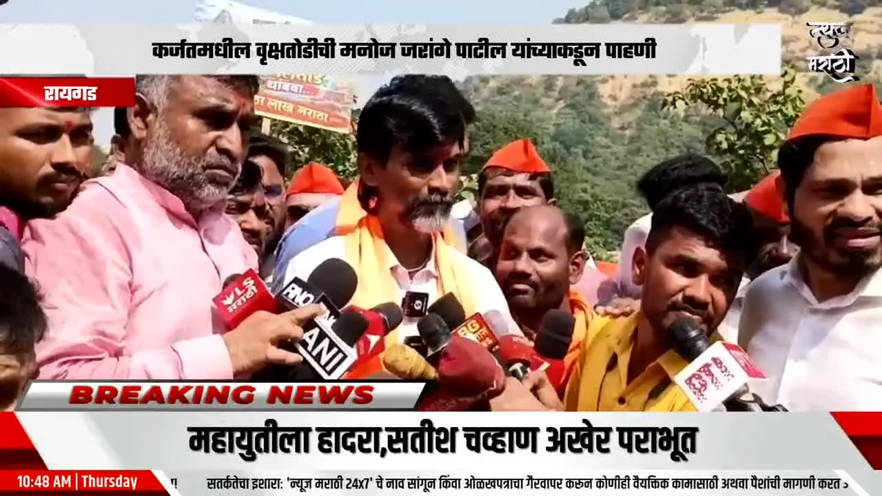 News Marathi 24x7 live