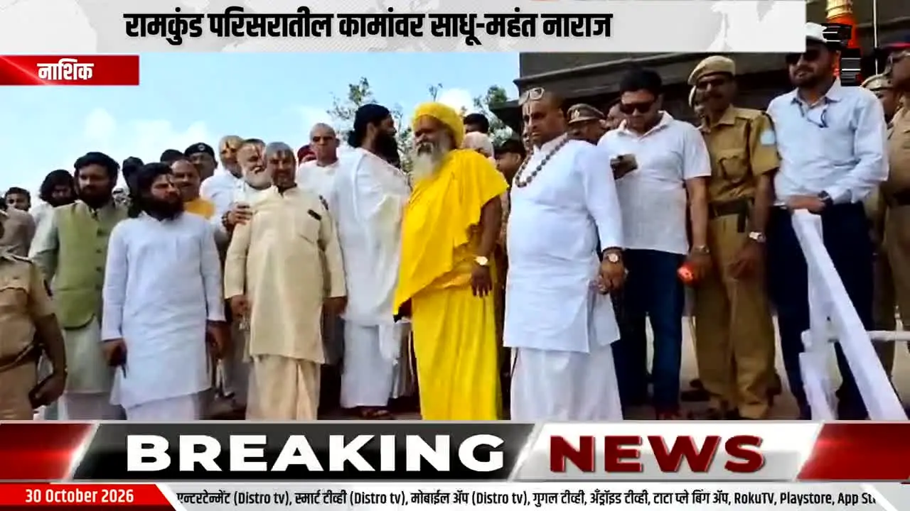 News Marathi 24x7 live