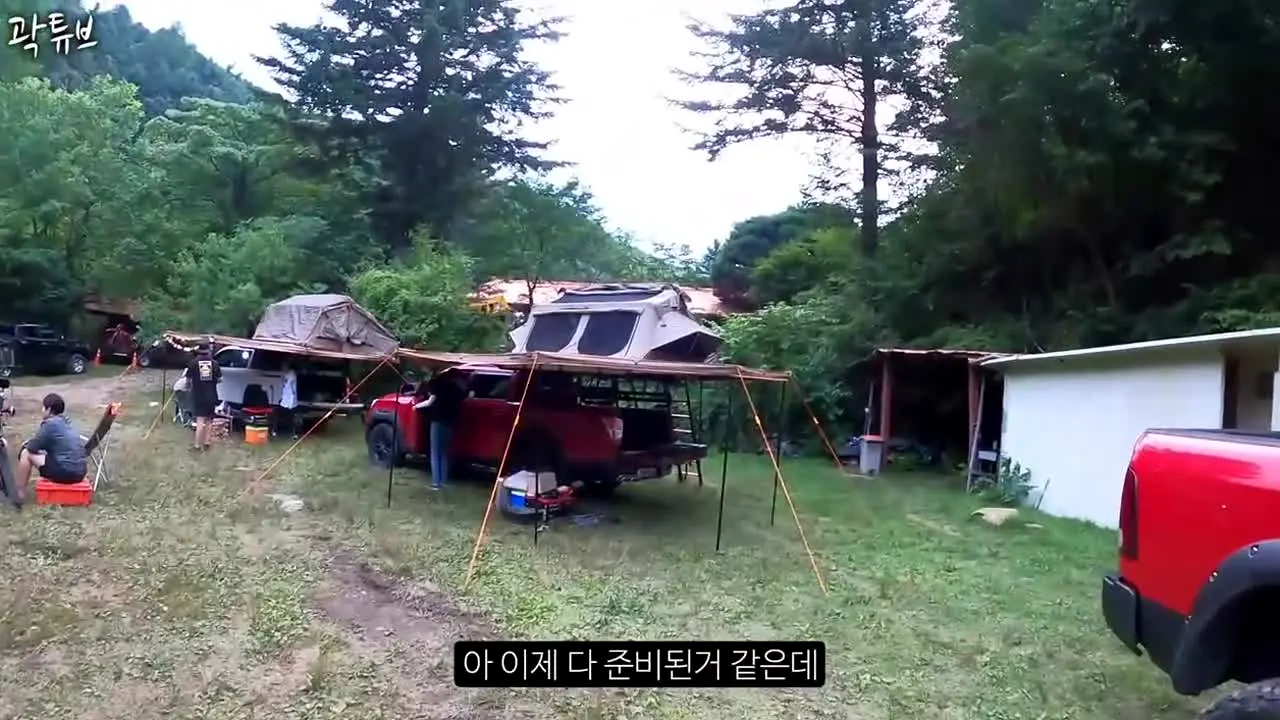 곽튜브 live