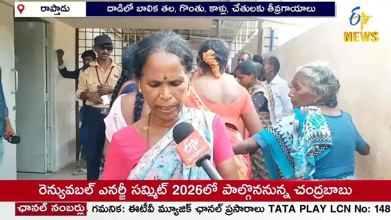 ETV News live