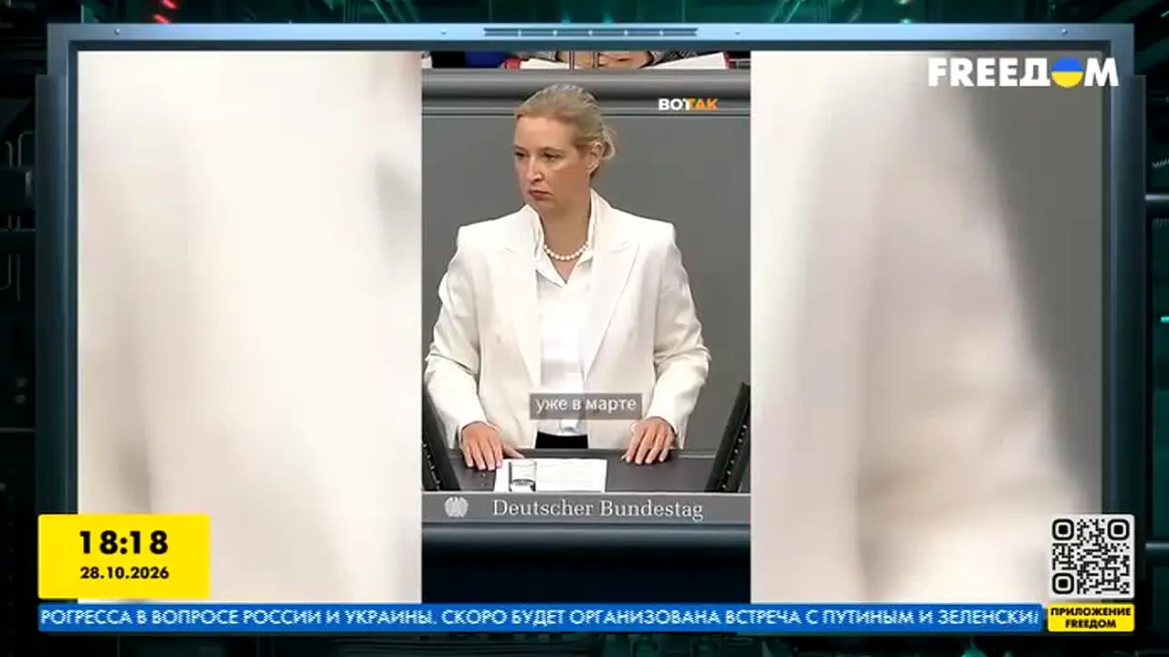 Freedom — прямой эфир
