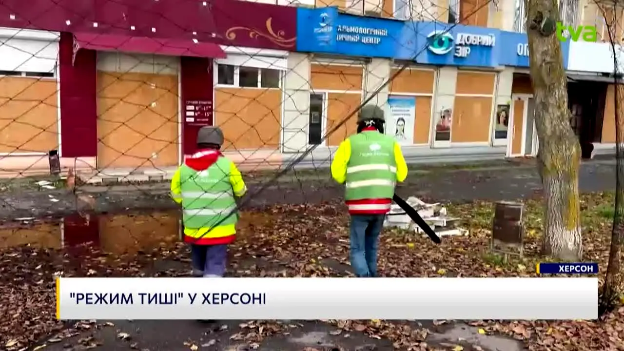 ТВА (Чернiвцi) live