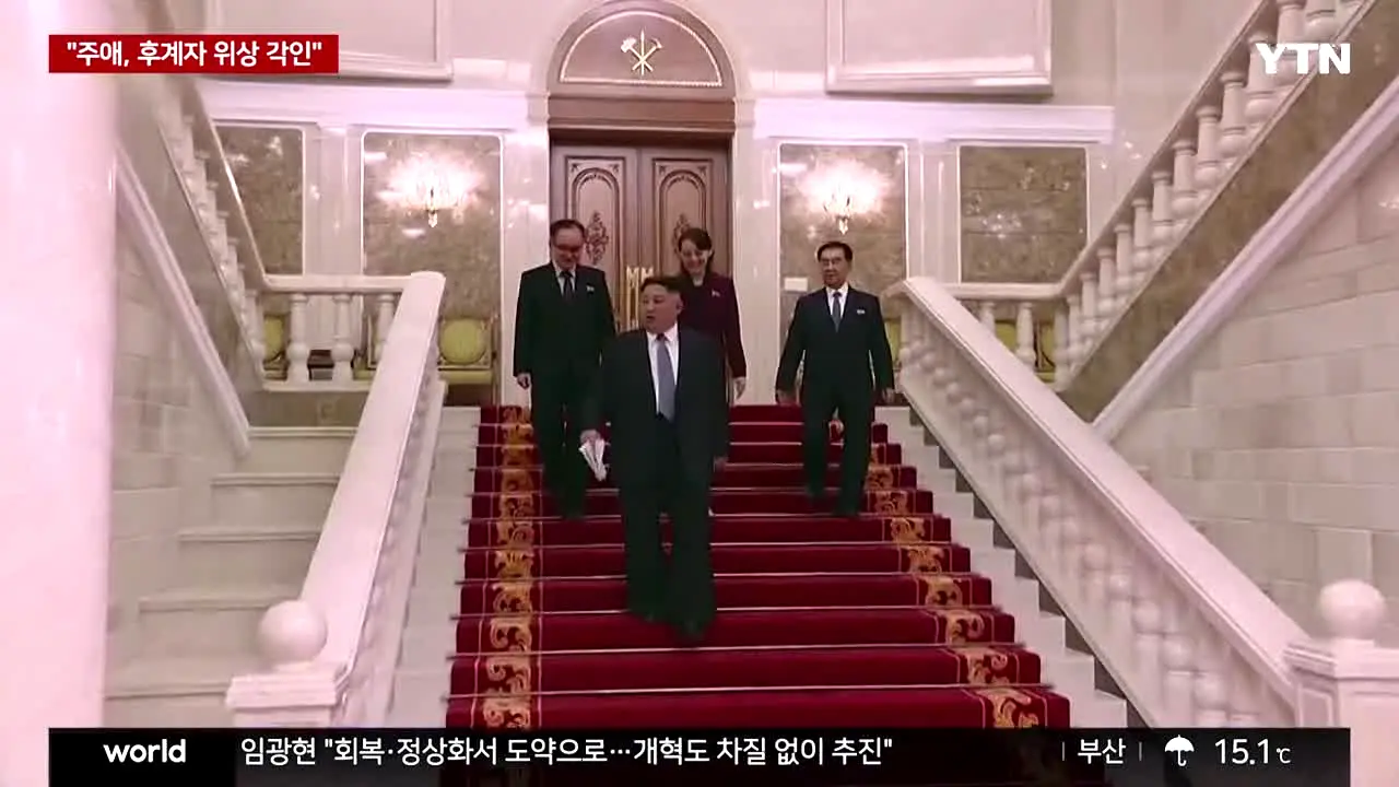 YTN live