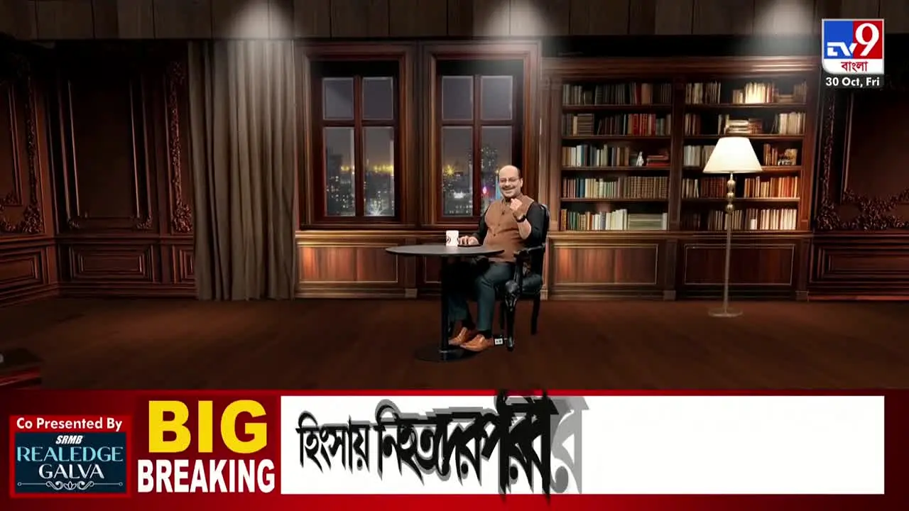 TV9 Bangla live