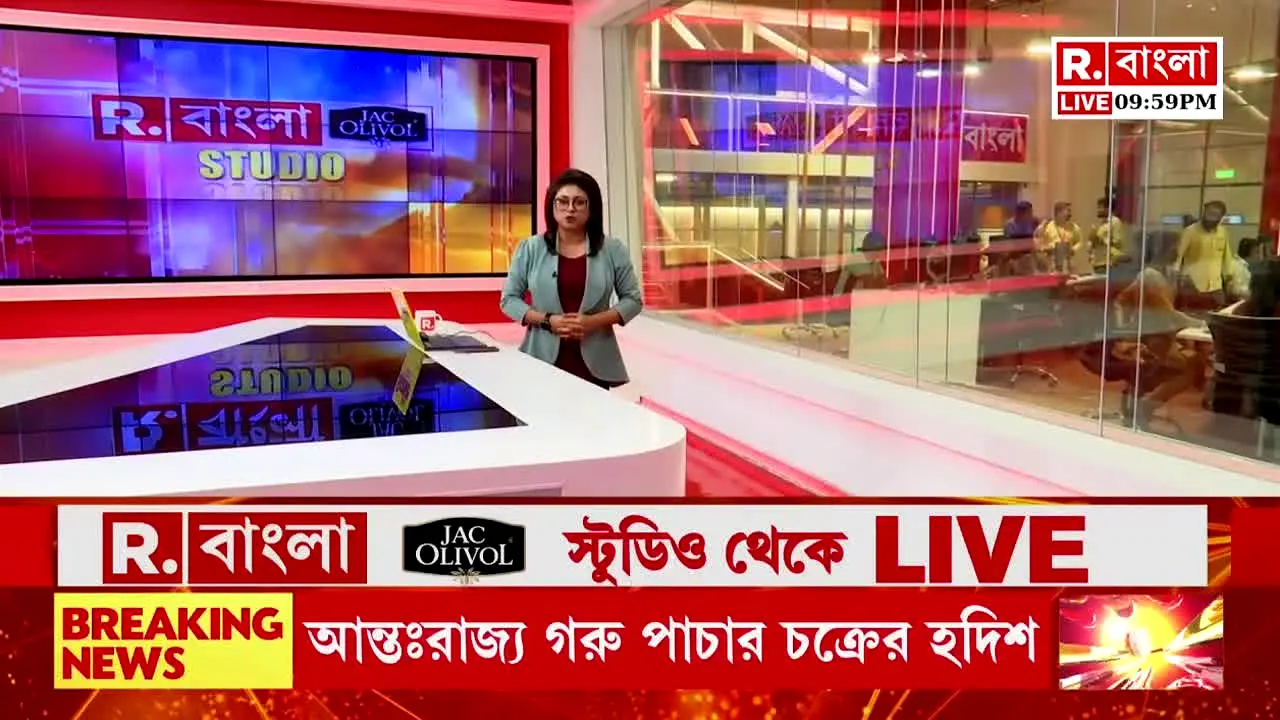 Republic Bangla live