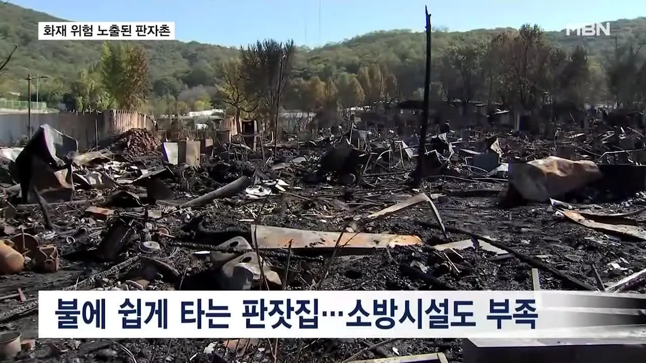 MBN 뉴스 in diretta