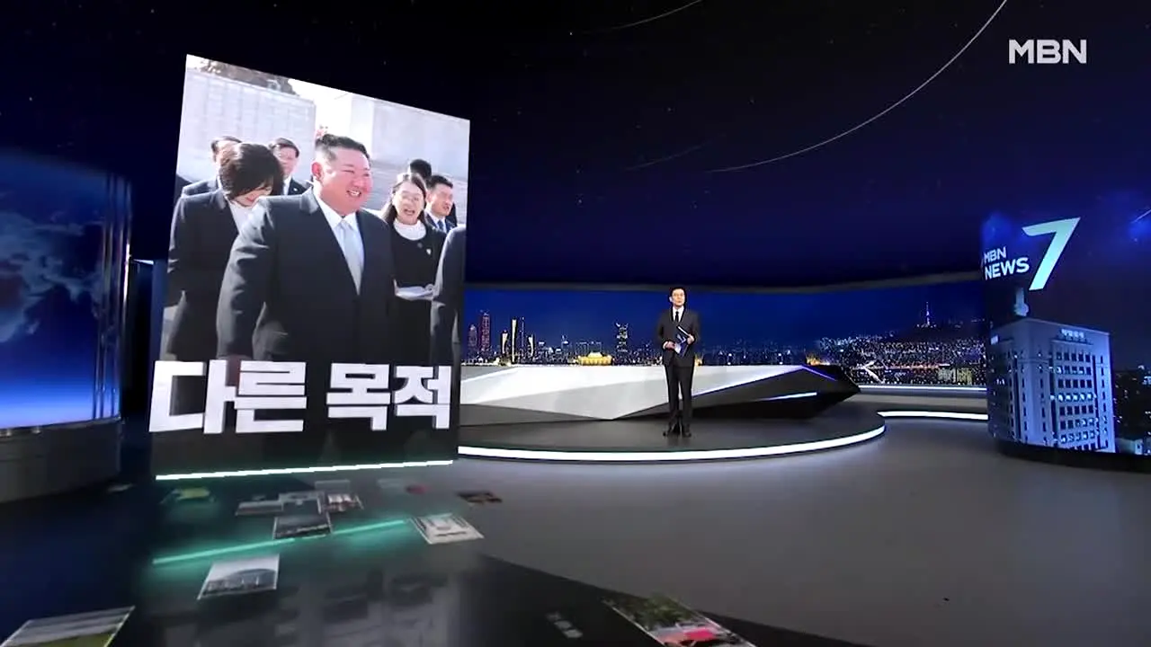 MBN 뉴스 — прямой эфир