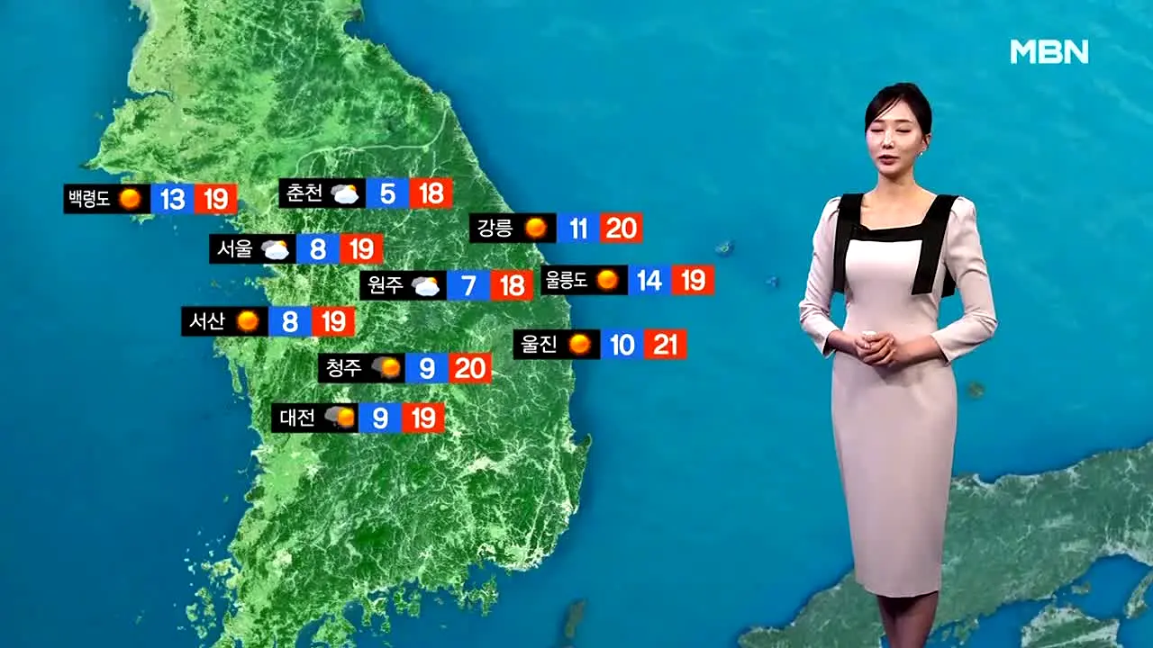 MBN 뉴스 en direct