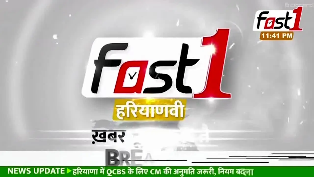 Fast1 live
